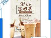 35+ mẫu poster trà sữa sáng tạo, khơi nguồn sáng tạo
