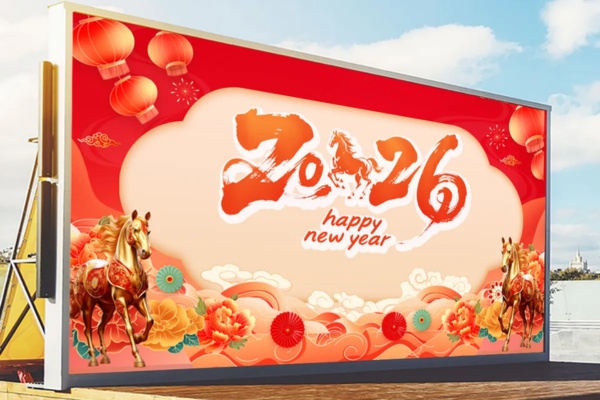 Background Tết Bính Ngọ