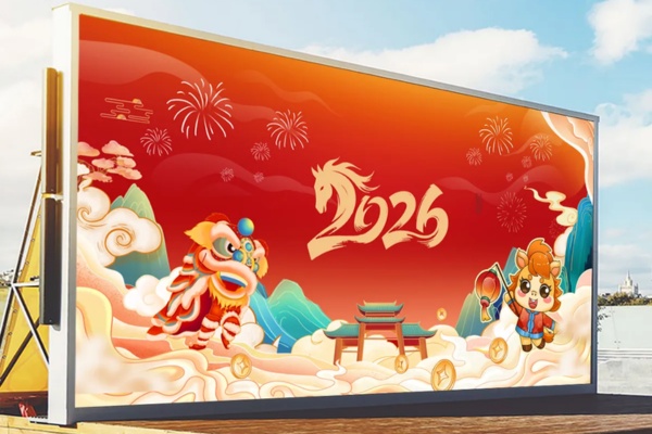 Background Tết mừng xuân Bính Ngọ