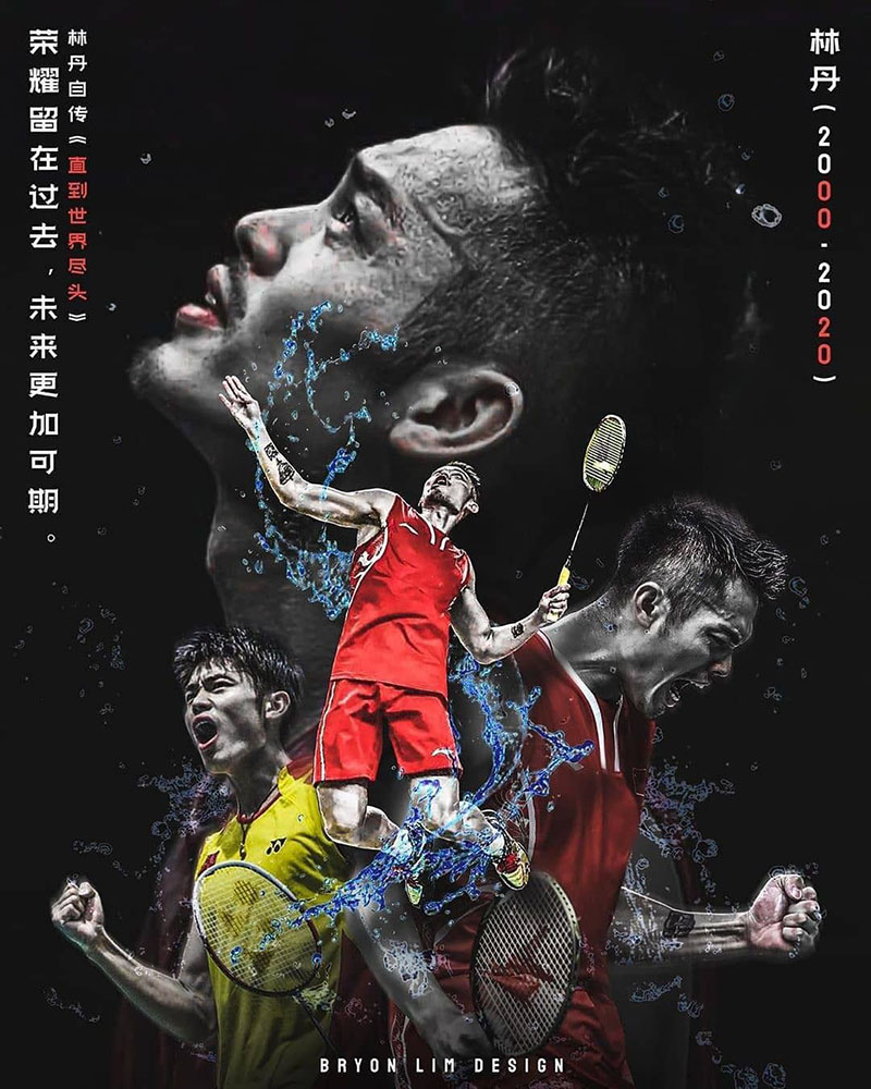 Poster cầu long ấn tượng