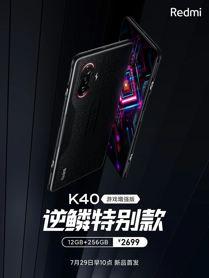 Poster ra mắt điện thoại Redmi K40
