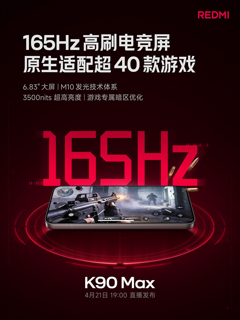 Poster ra mắt Redmi K90 Max